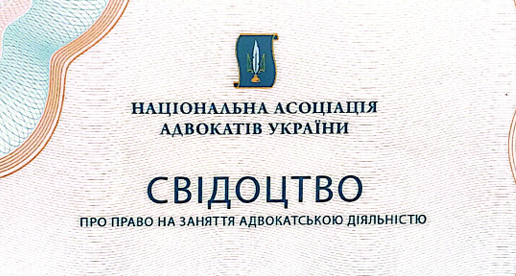 license